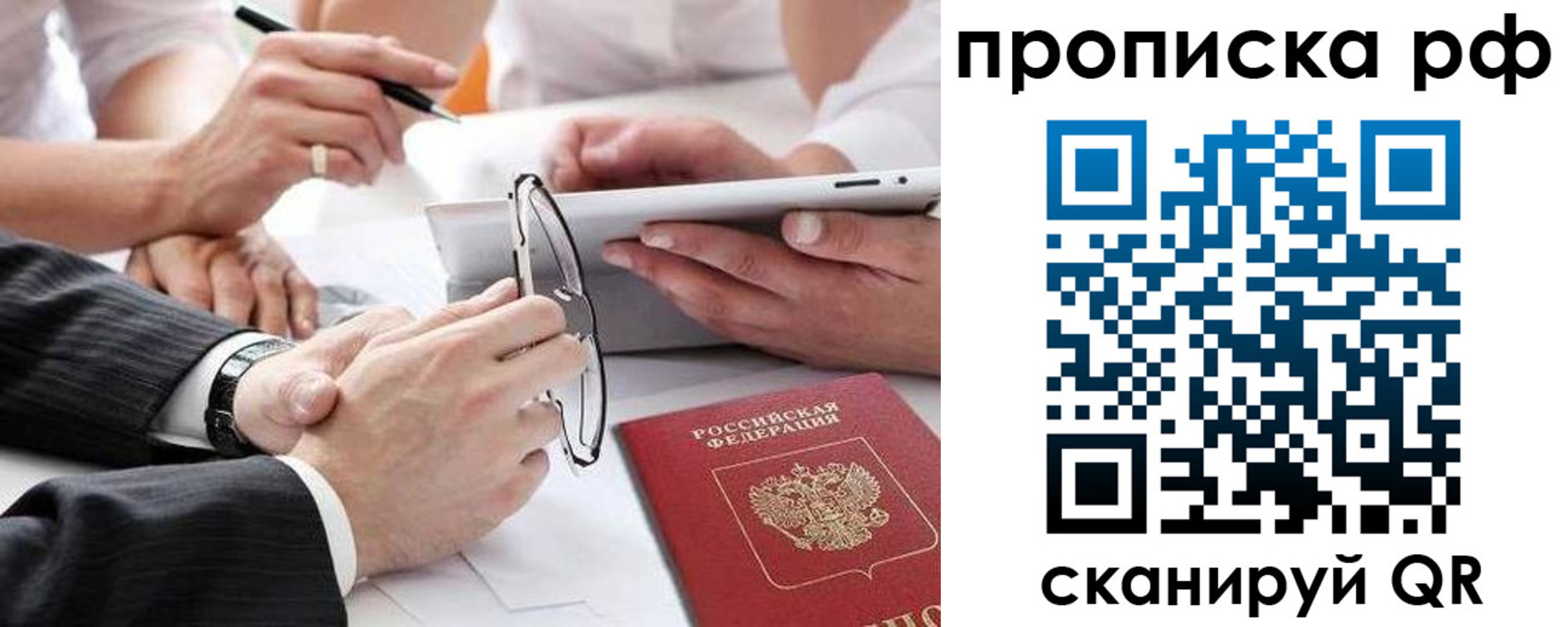 регистрация для дет. сада в Кабардино-Балкарии