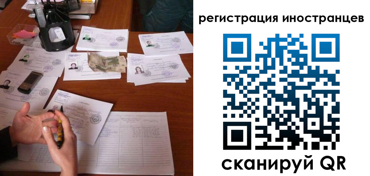 прописка иностранных граждан в Кабардино-Балкарии