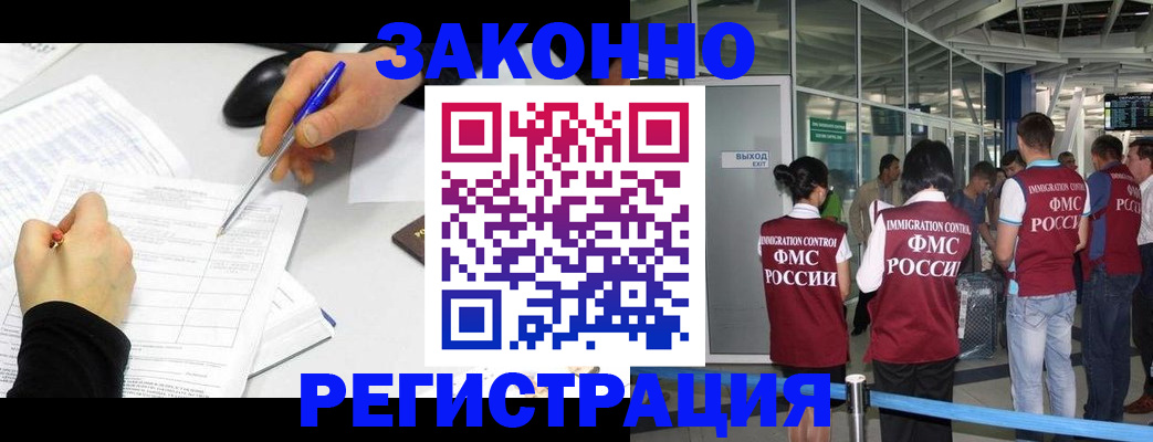 временная регистрация в квартире в Кабардино-Балкарии