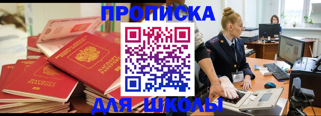 временная регистрация в Кабардино-Балкарии