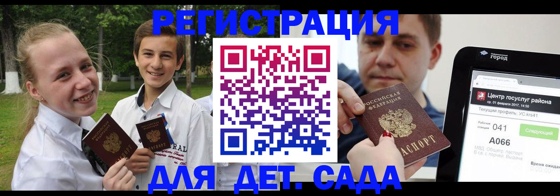 временная регистрация собственник в Кабардино-Балкарии